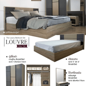 รุ่น Louvre grey