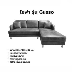 Sofa gusso